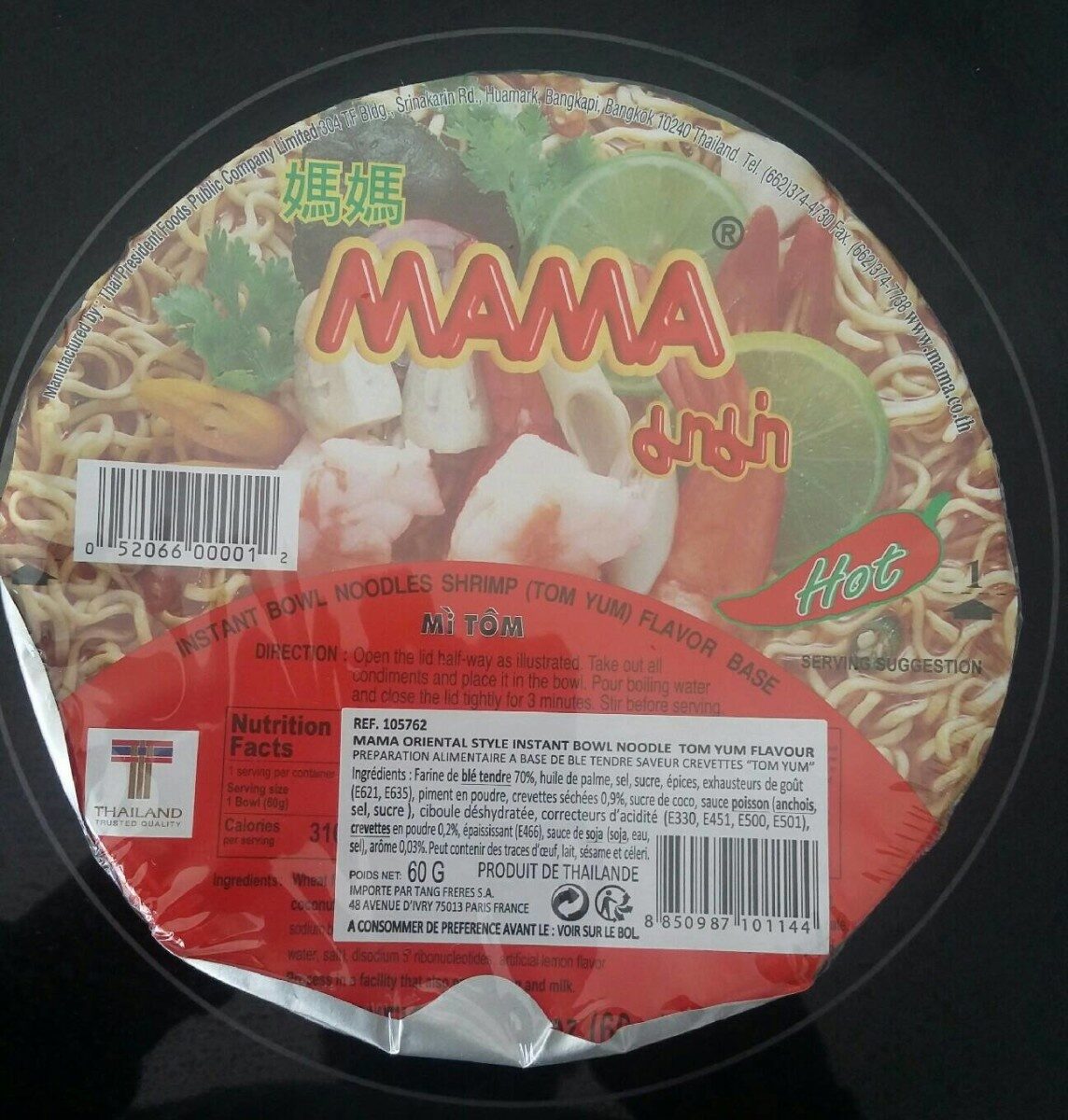 Mama instant bowl noodles