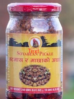 Rato Bhale - Soyabean kinama Pickle