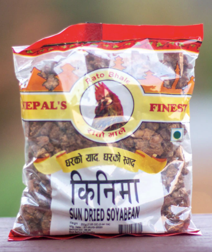 Rato Bhale - Sun Dried Soyabean